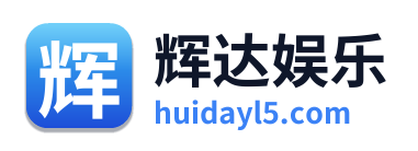 辉达娱乐